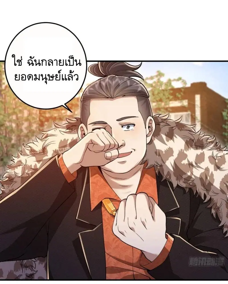 หน้า 32 จาก 75