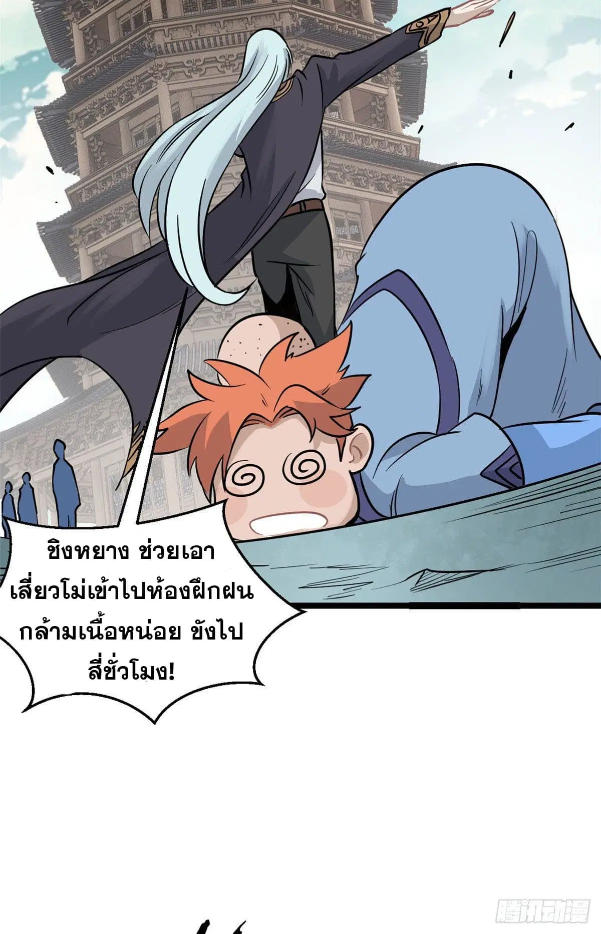 หน้า 17 จาก 48