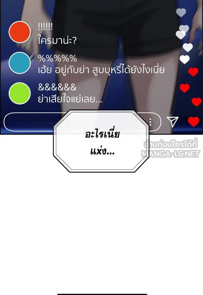 หน้า 138 จาก 143