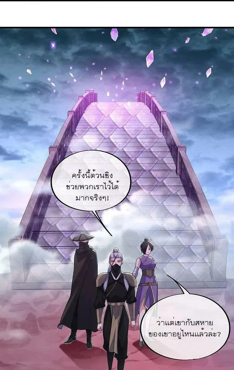 หน้า 61 จาก 62