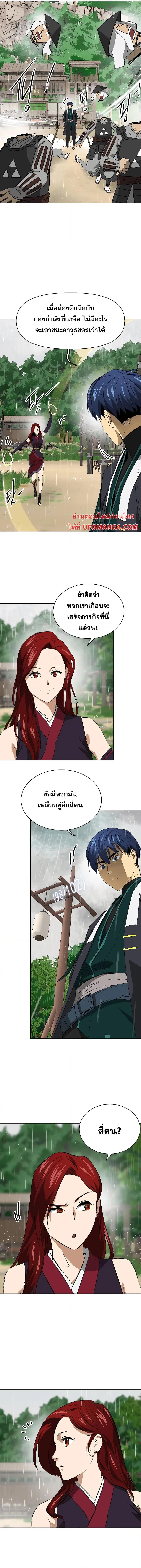 หน้า 9 จาก 22