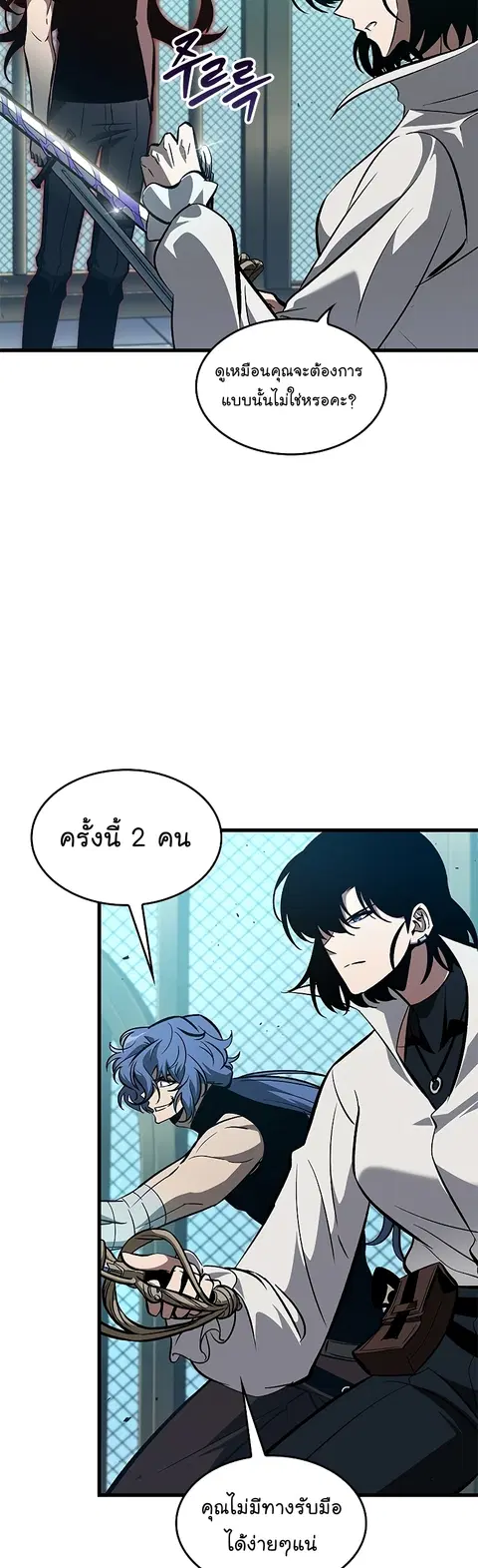หน้า 17 จาก 57
