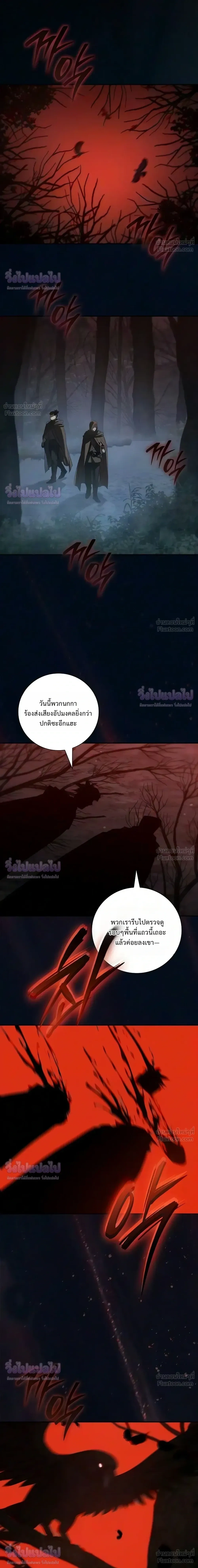 หน้า 32 จาก 34