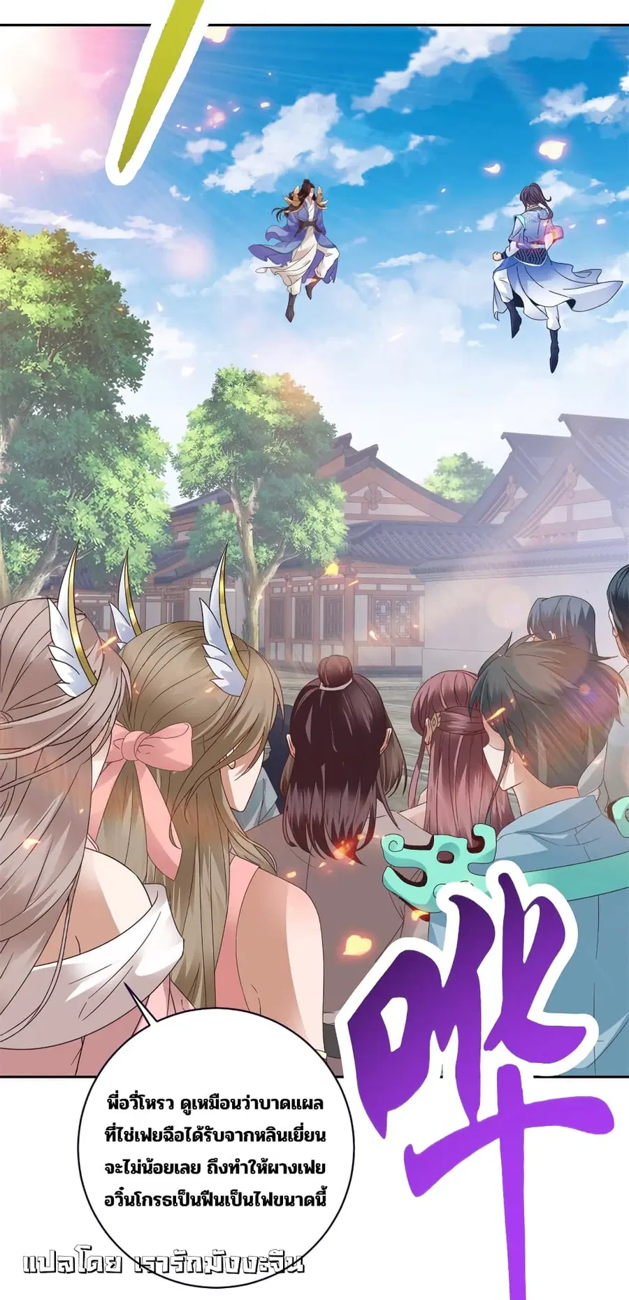 หน้า 9 จาก 29