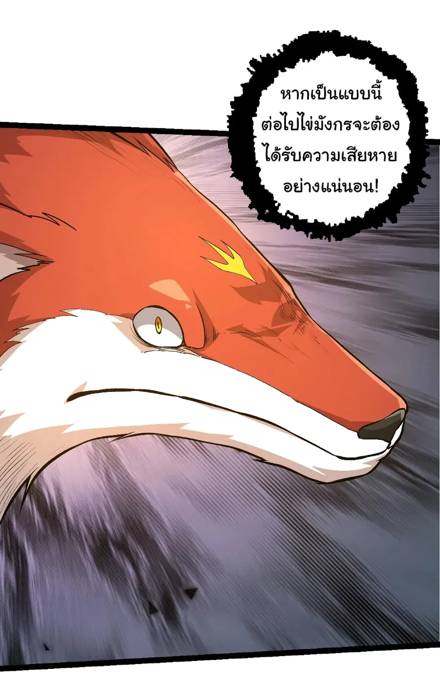 หน้า 4 จาก 42