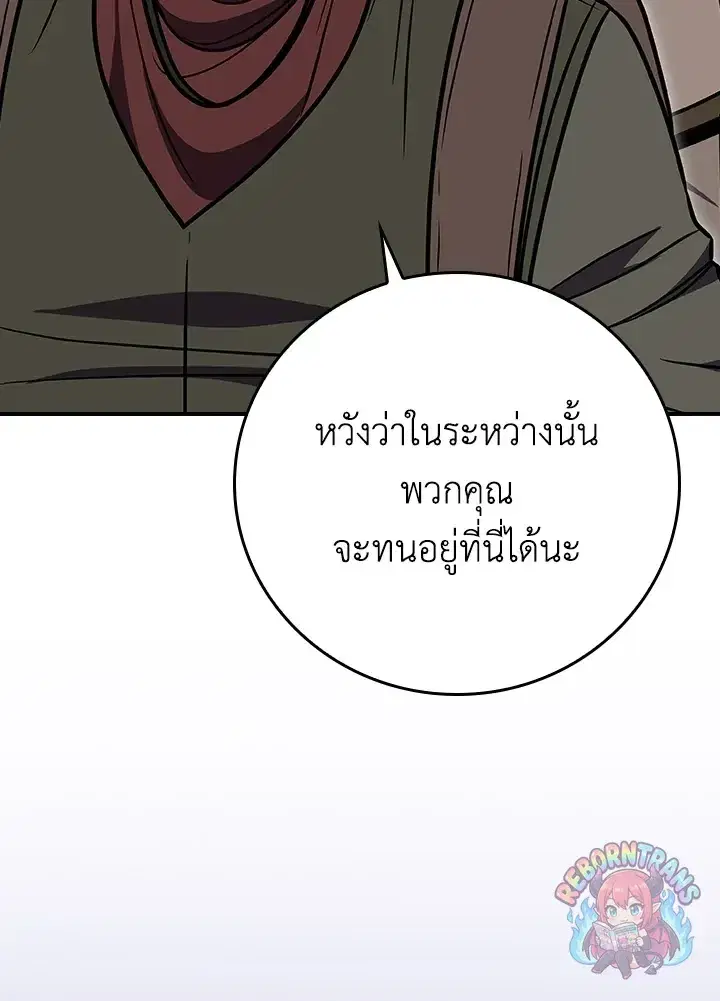 หน้า 53 จาก 169
