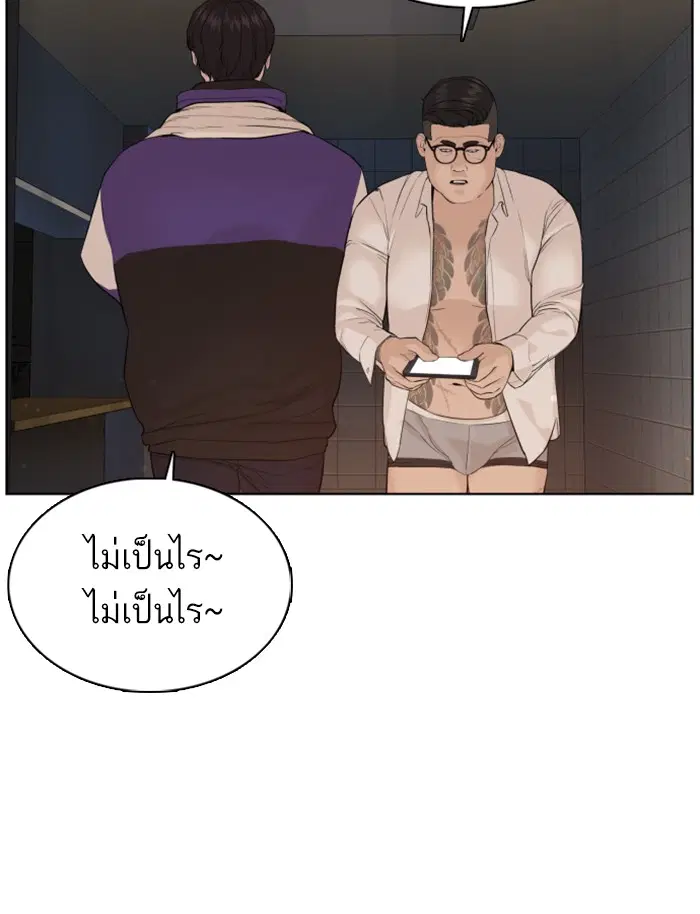 หน้า 15 จาก 171