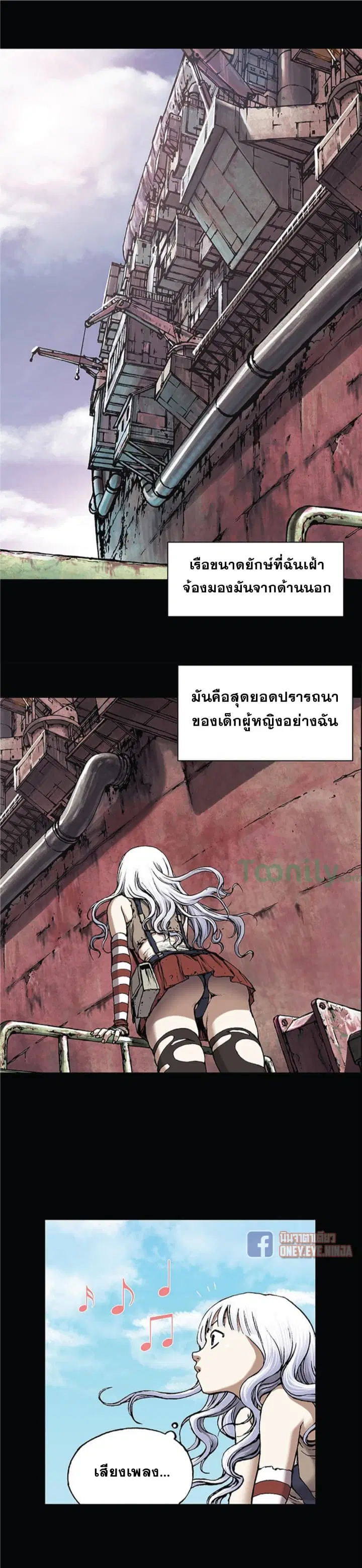หน้า 13 จาก 25