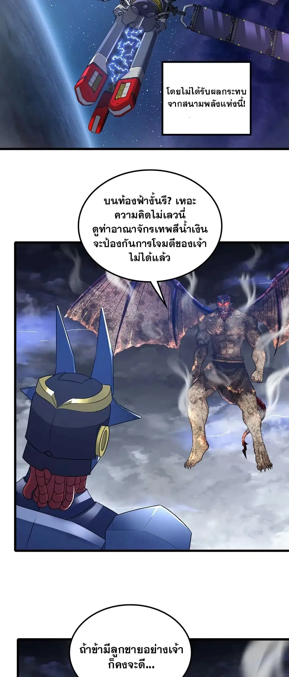 หน้า 27 จาก 30