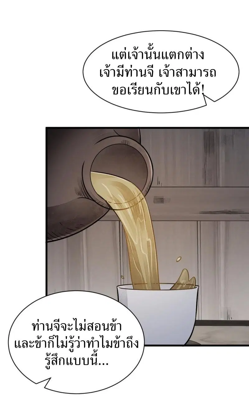 หน้า 34 จาก 40
