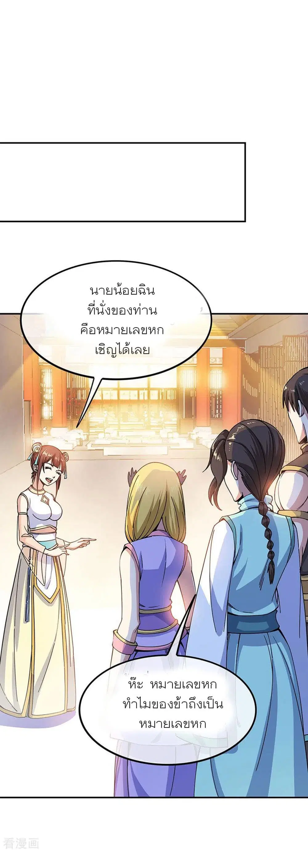 หน้า 3 จาก 33