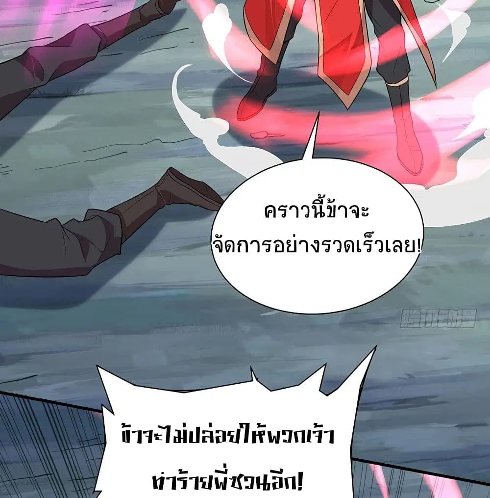 หน้า 40 จาก 59