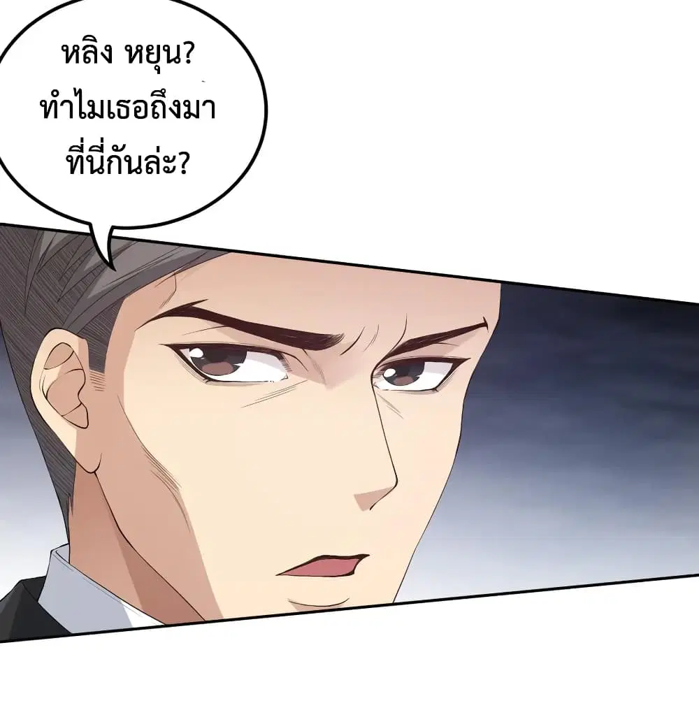 หน้า 37 จาก 78
