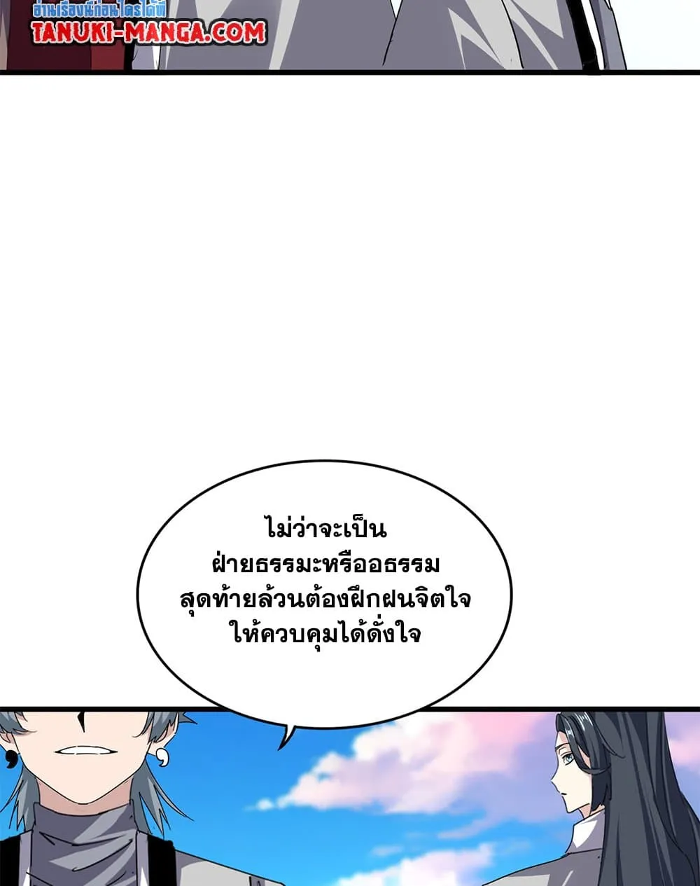 หน้า 4 จาก 60