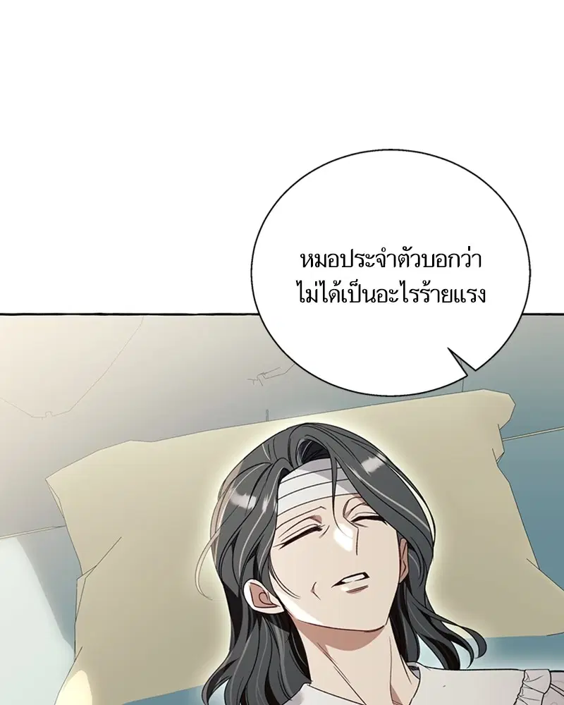 หน้า 17 จาก 96