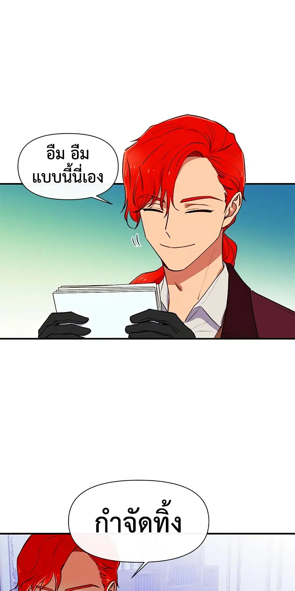 หน้า 49 จาก 51