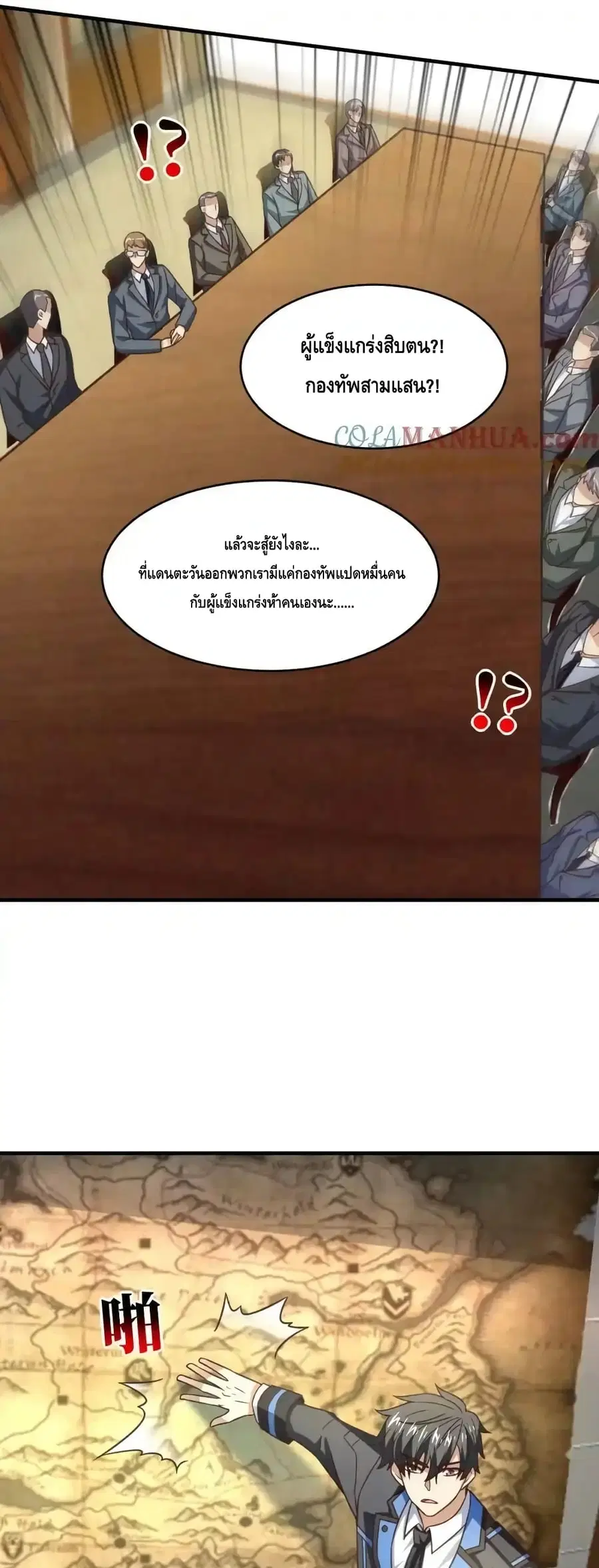 หน้า 38 จาก 42