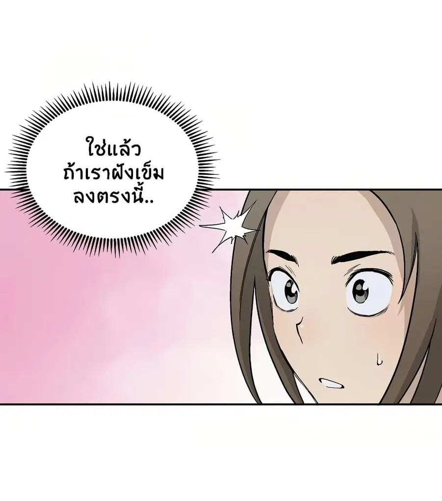 หน้า 100 จาก 106