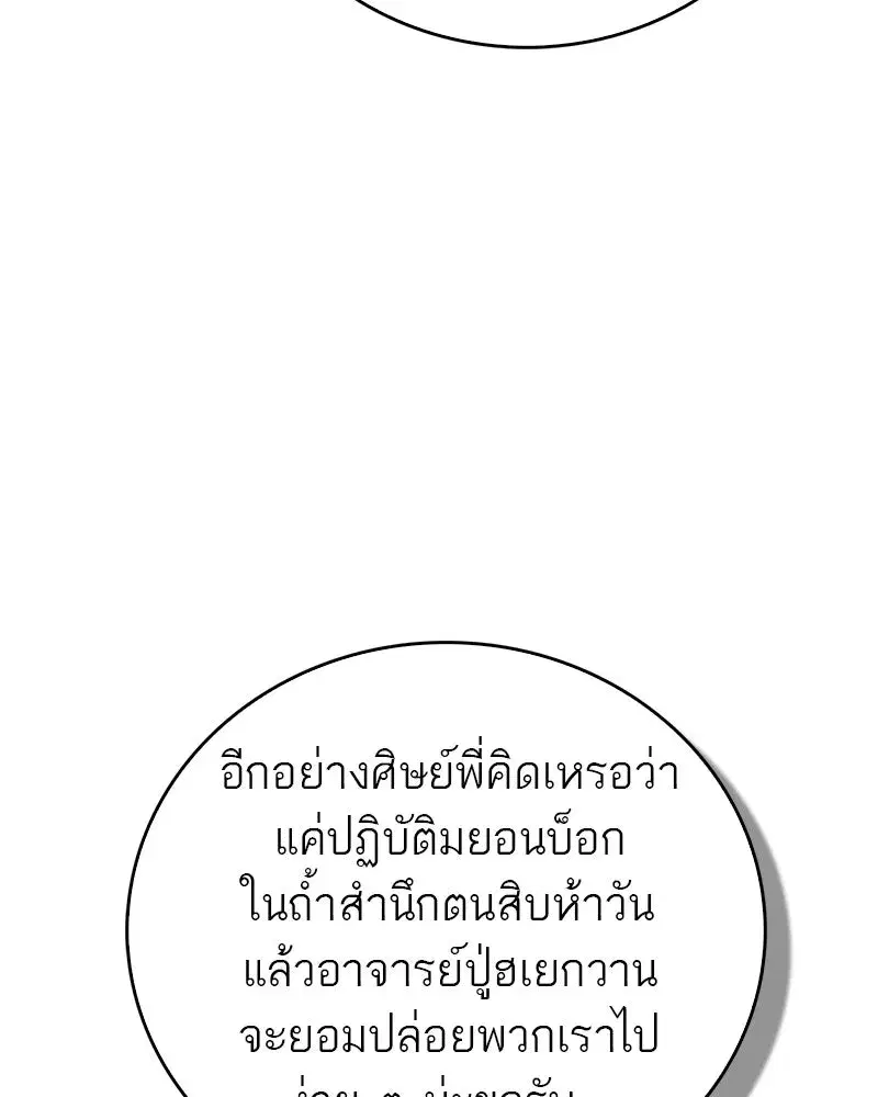 หน้า 113 จาก 179