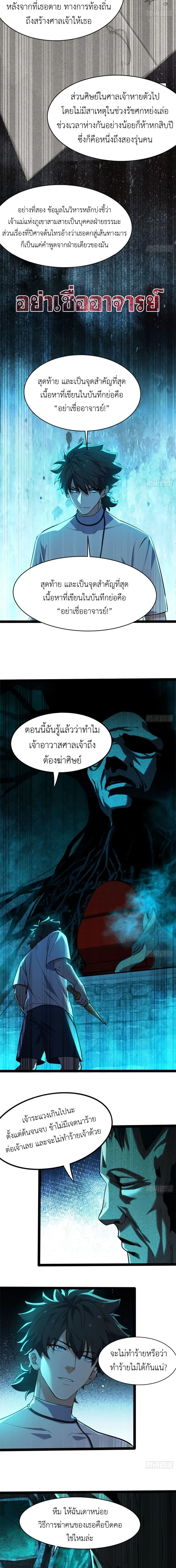 หน้า 9 จาก 12
