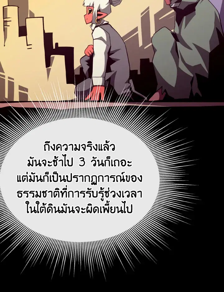 หน้า 80 จาก 119