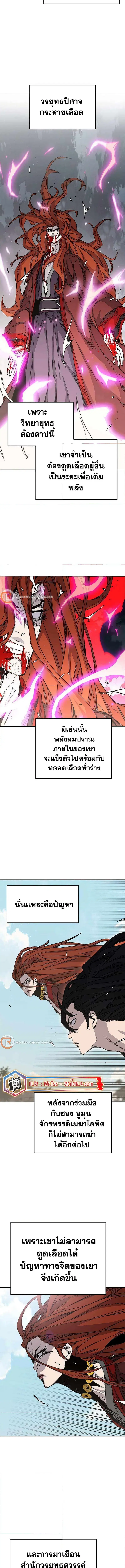 หน้า 4 จาก 12