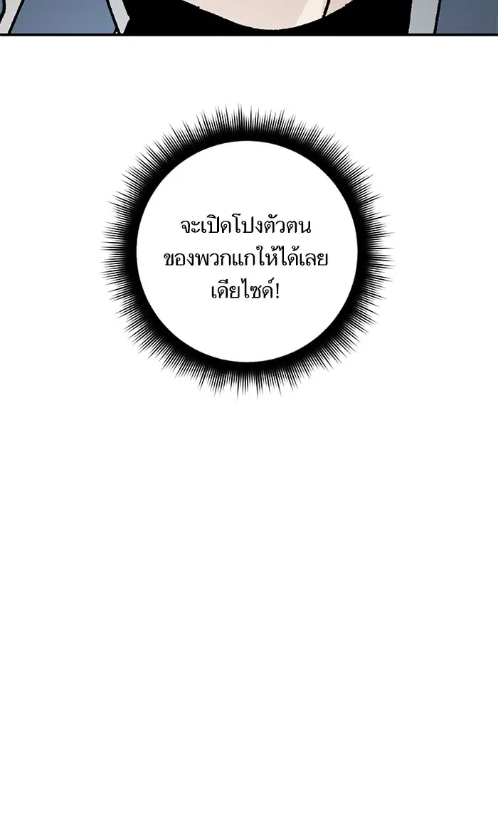 หน้า 4 จาก 86
