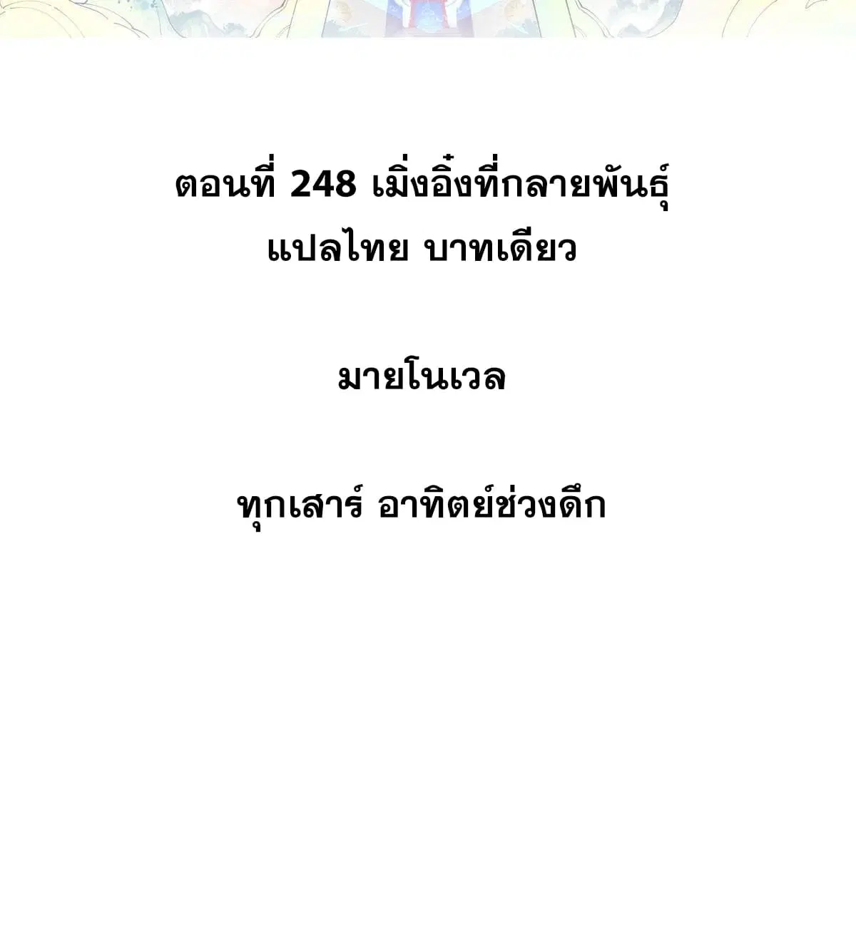 หน้า 2 จาก 75