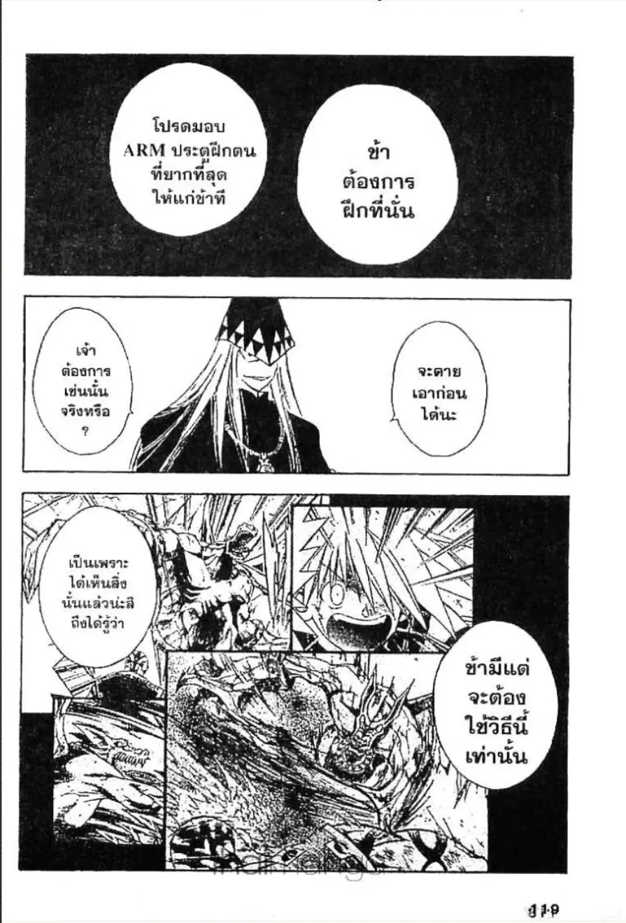 หน้า 15 จาก 17