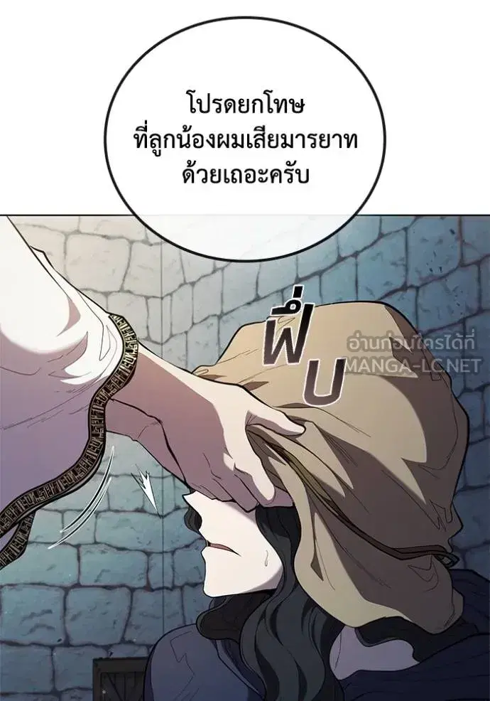 หน้า 9 จาก 104