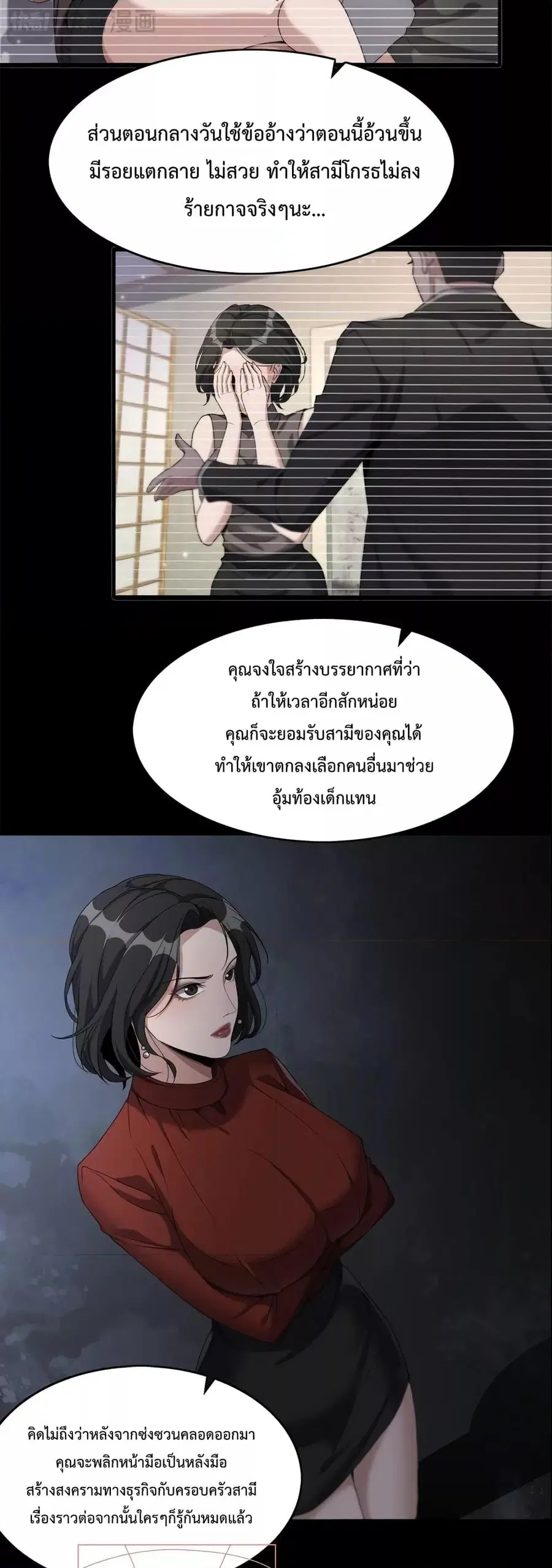 หน้า 16 จาก 22