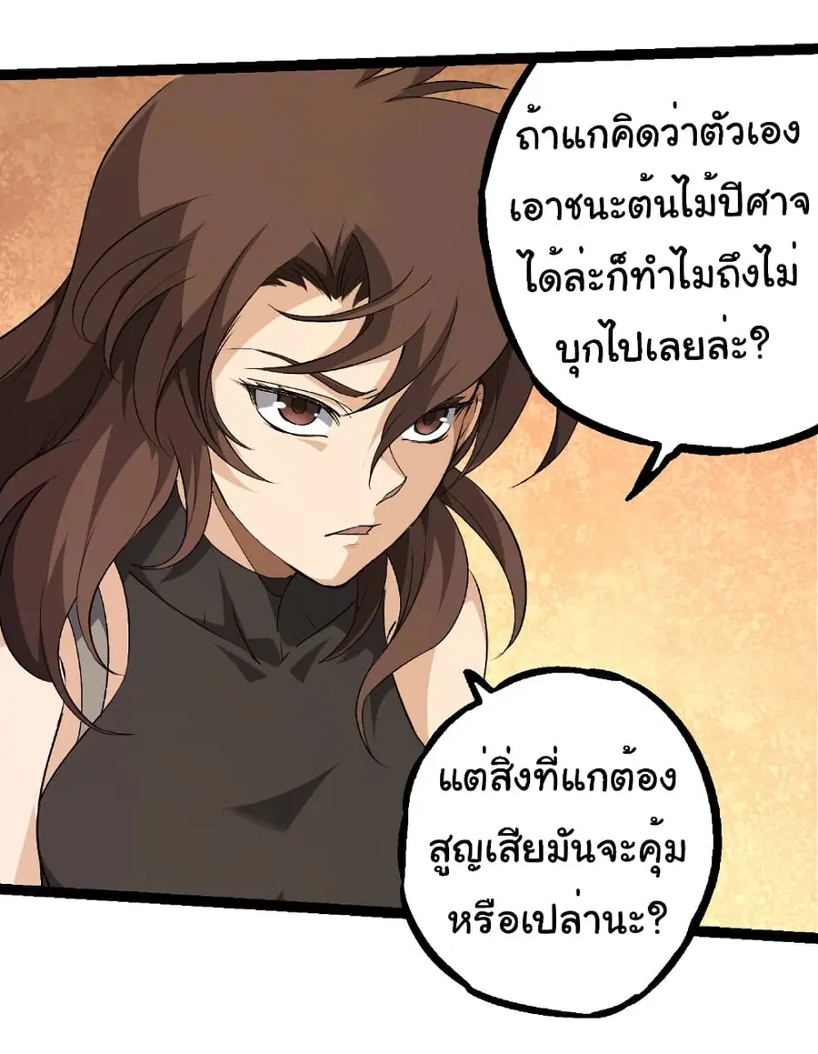 หน้า 16 จาก 33