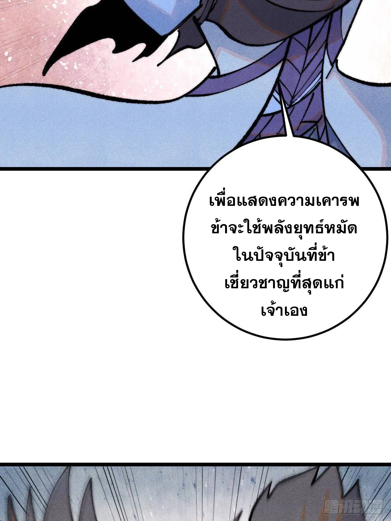 หน้า 70 จาก 86