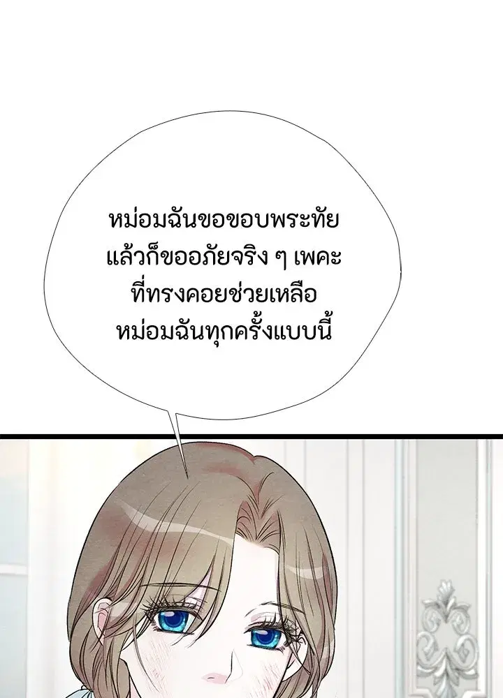 หน้า 67 จาก 168
