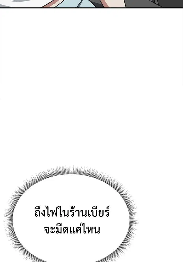 หน้า 20 จาก 162