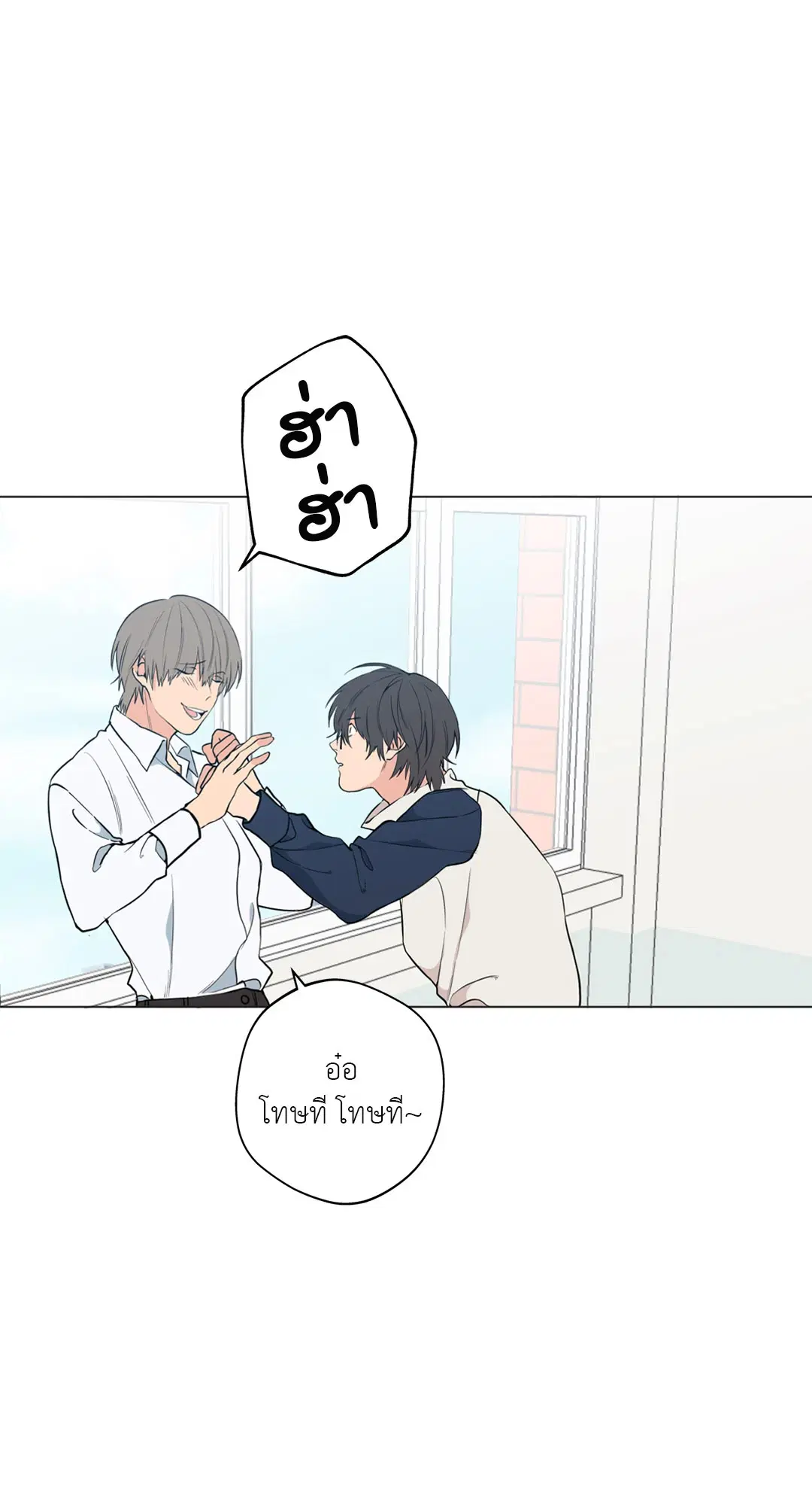 หน้า 23 จาก 74