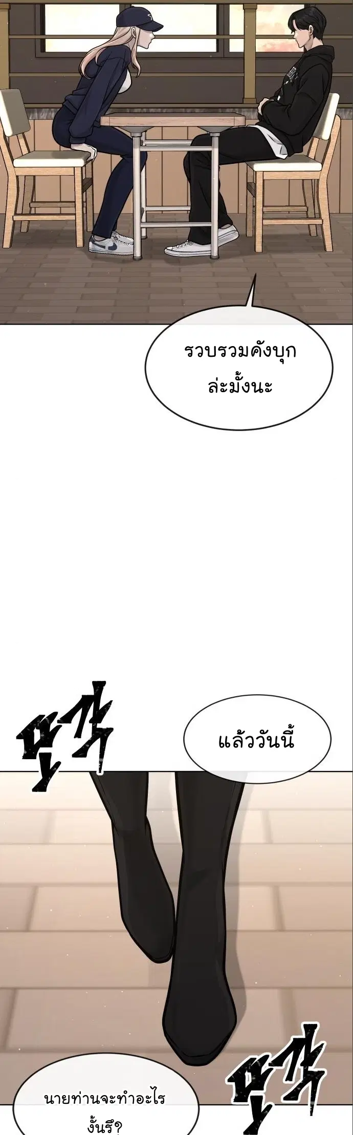 หน้า 50 จาก 82