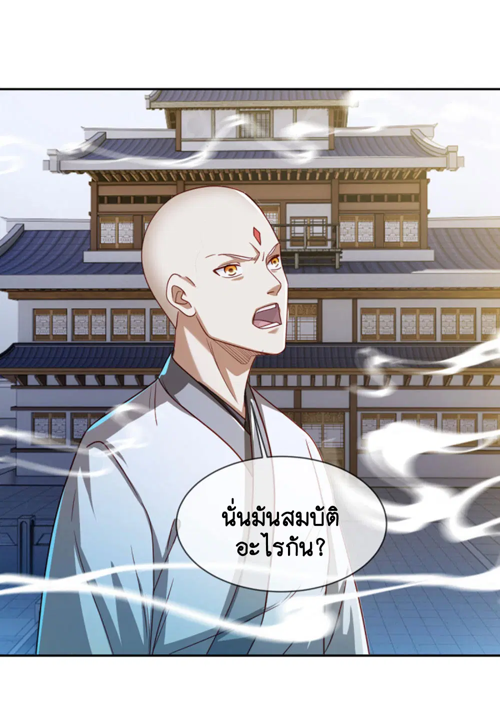 หน้า 51 จาก 59