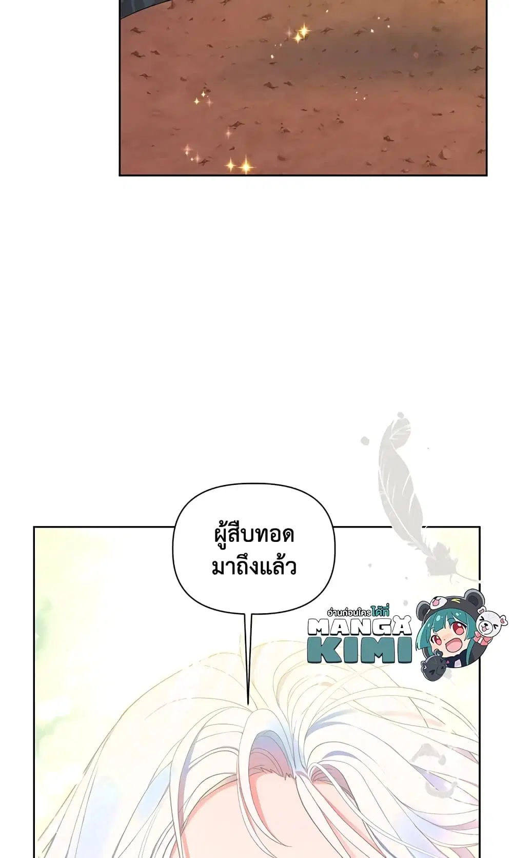 หน้า 11 จาก 62