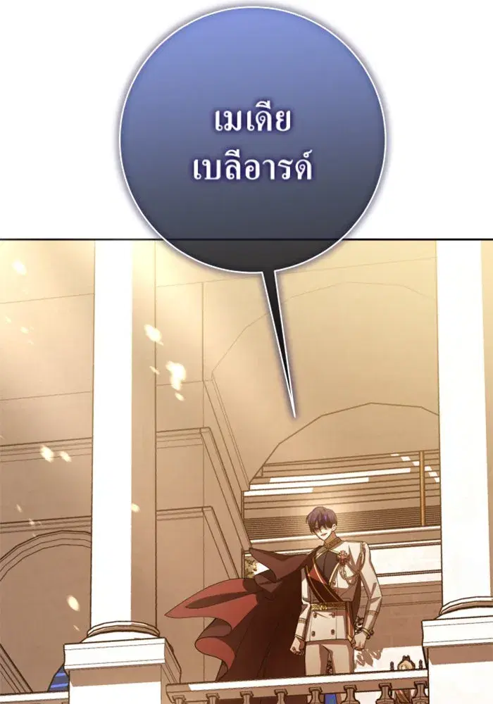 หน้า 53 จาก 156
