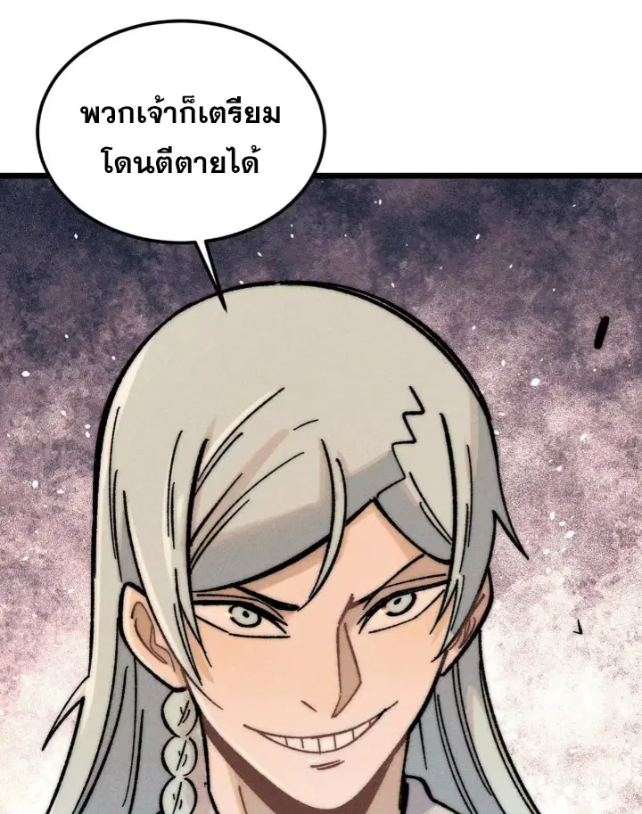 หน้า 58 จาก 87