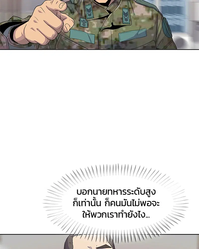 หน้า 49 จาก 109