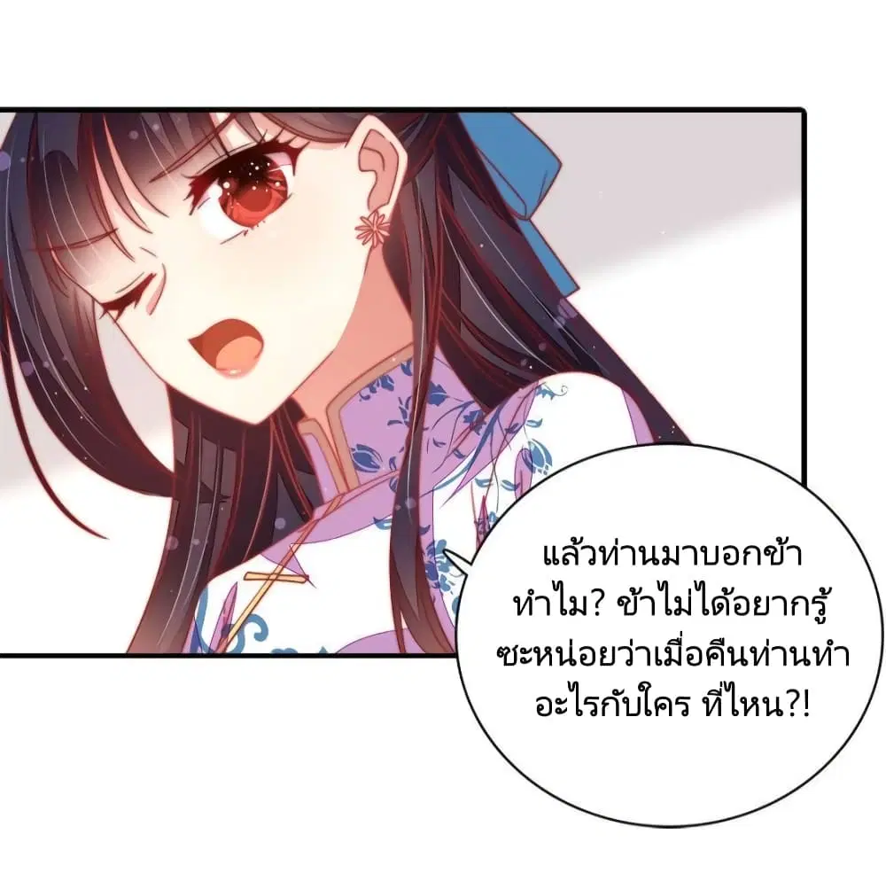หน้า 5 จาก 33