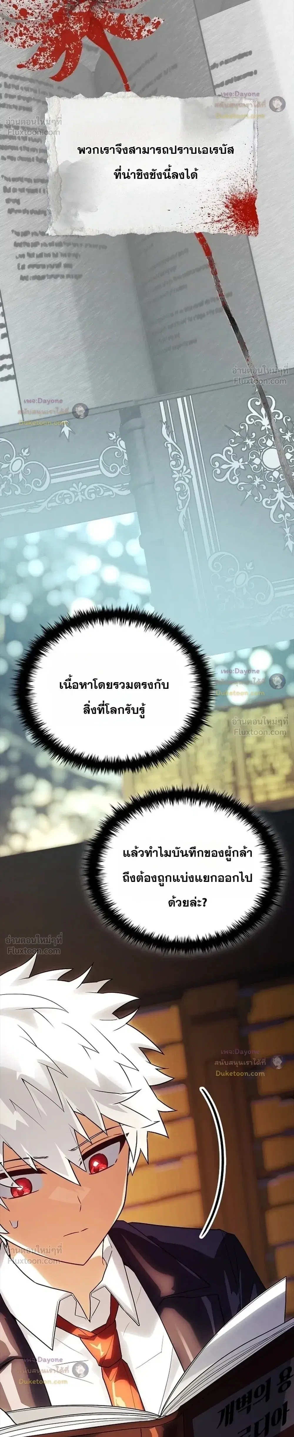 หน้า 48 จาก 60