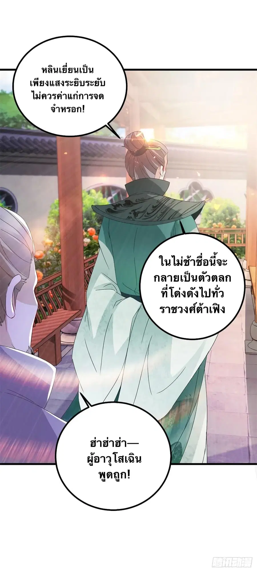 หน้า 10 จาก 26