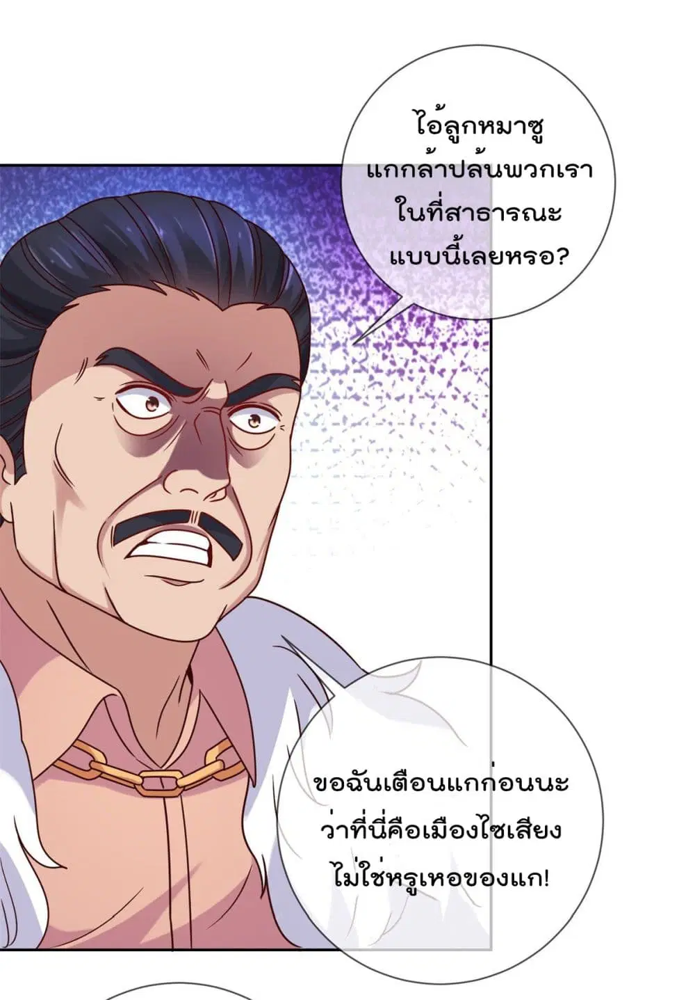 หน้า 24 จาก 29