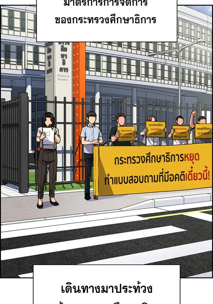 หน้า 79 จาก 132