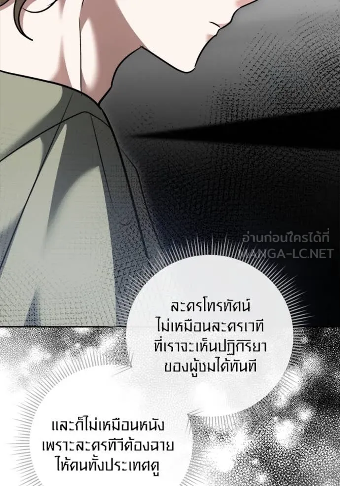 หน้า 78 จาก 130