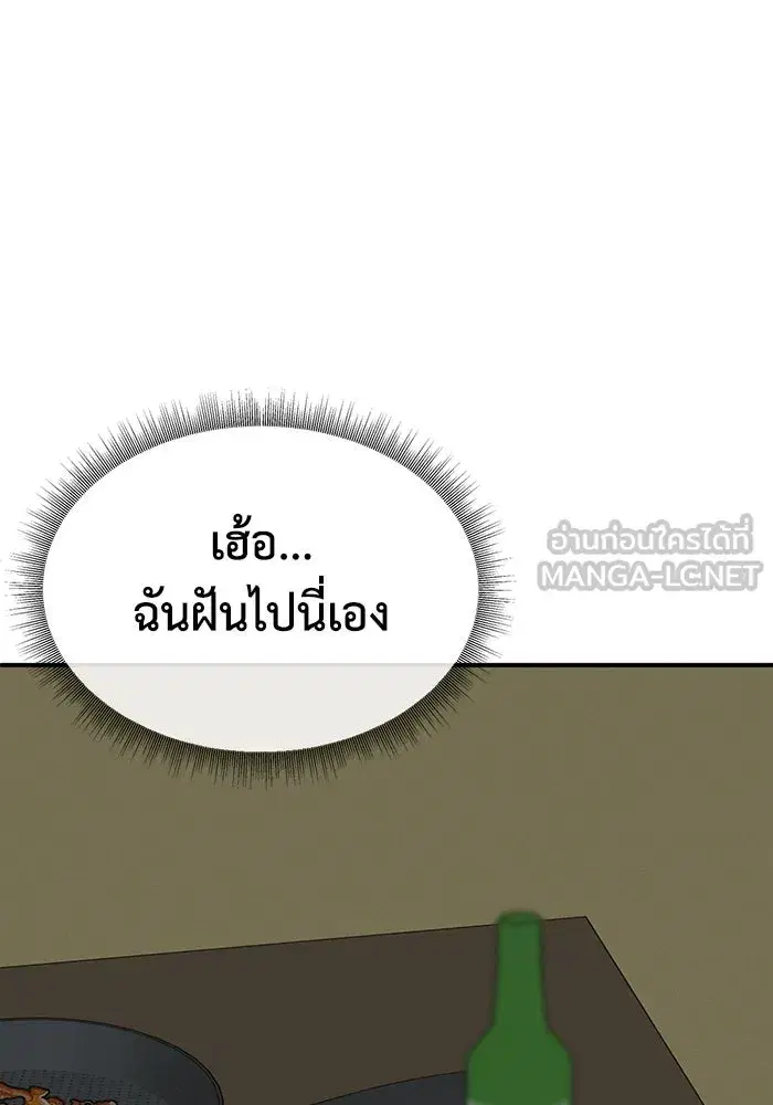 หน้า 99 จาก 188