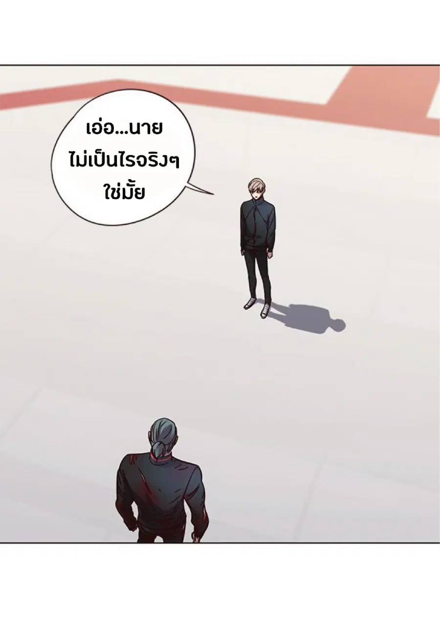 หน้า 21 จาก 80